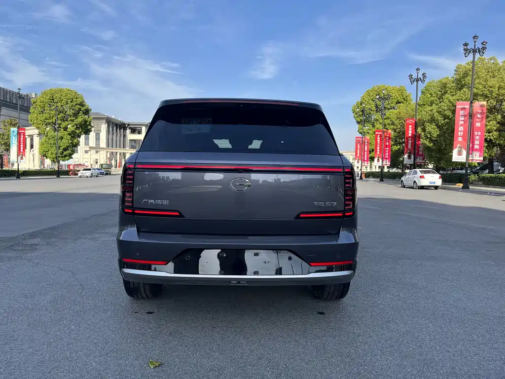 GAC S7 2025 205km Max