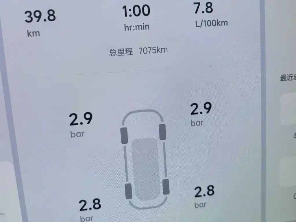 Li Auto L9 2025 Ultra
