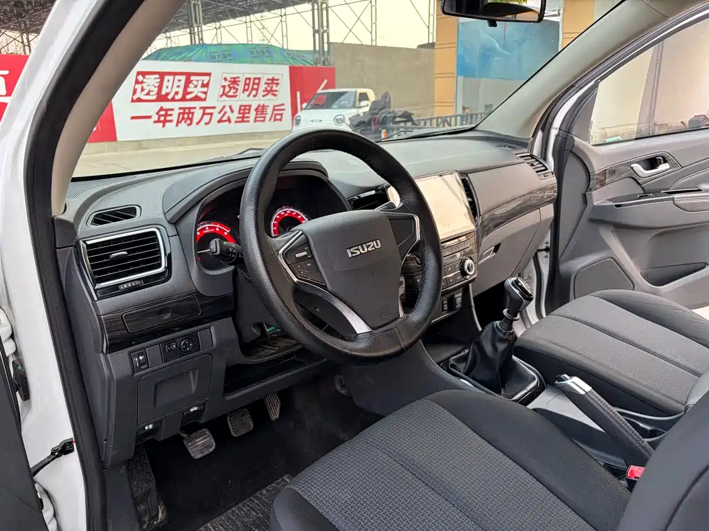 ISUZU LINGTUO