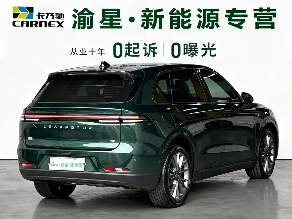 Leapmotor C10 2024 530