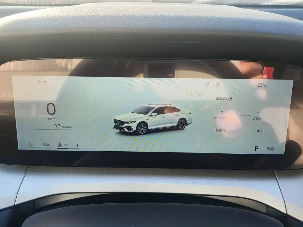 GEELY AUTOMOBILE XINGRUI