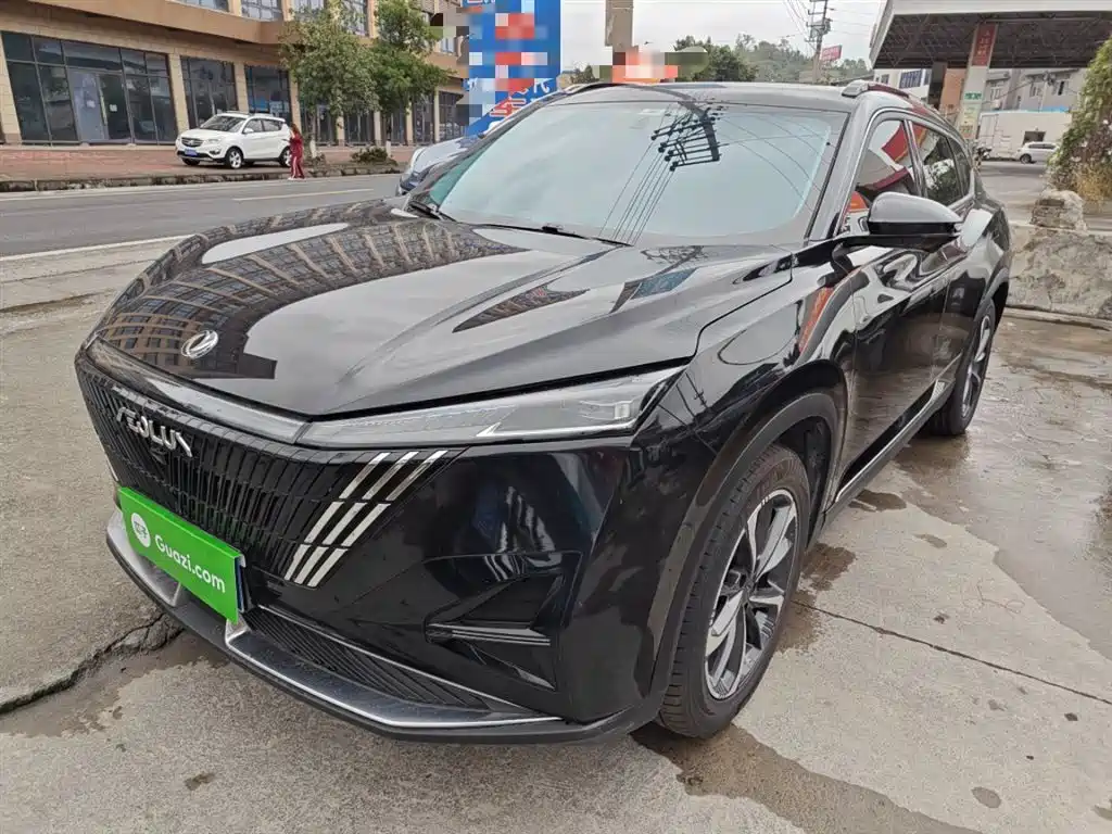 Aeolus Haohan 2023