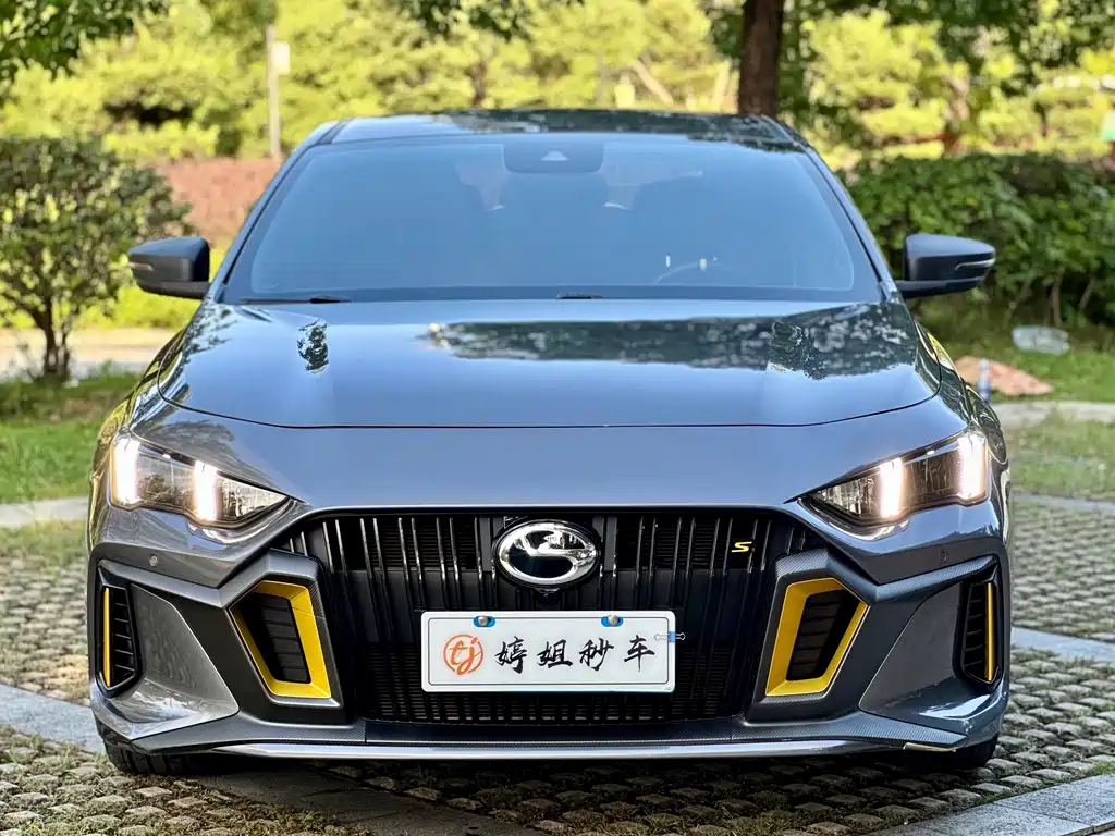 GAC SHADOW LEOPARD