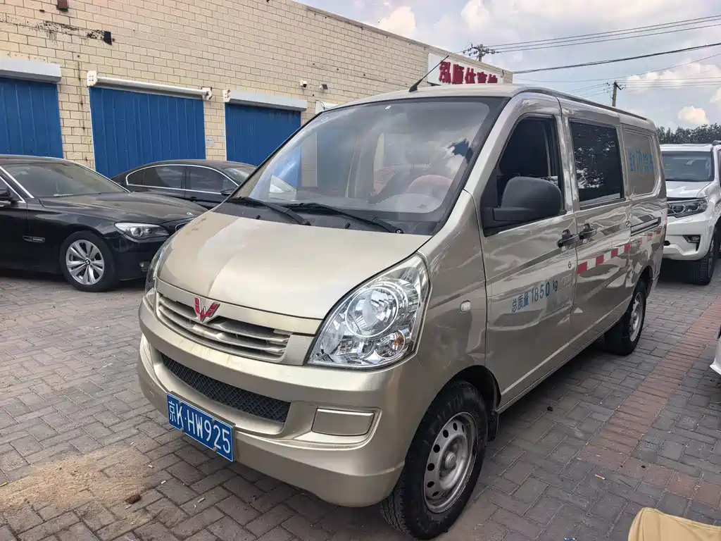 Wuling Rongguang S