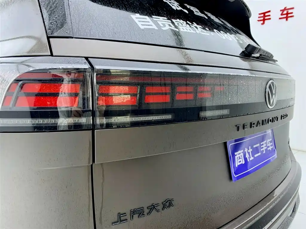 Volkswagen Teramont 2025 Pro 450TSI