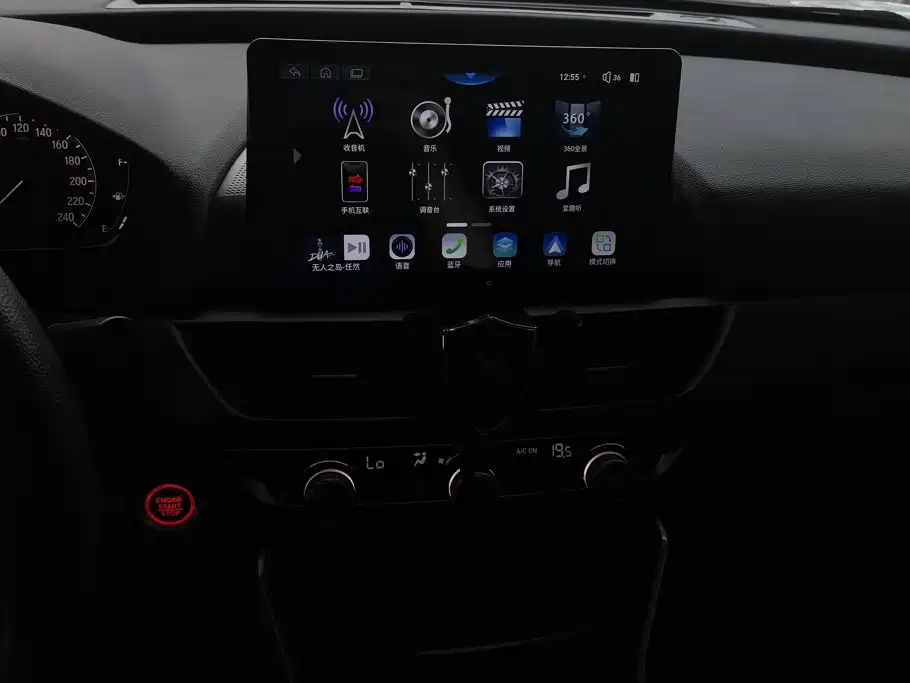 Honda Inspire — миниатюра 13