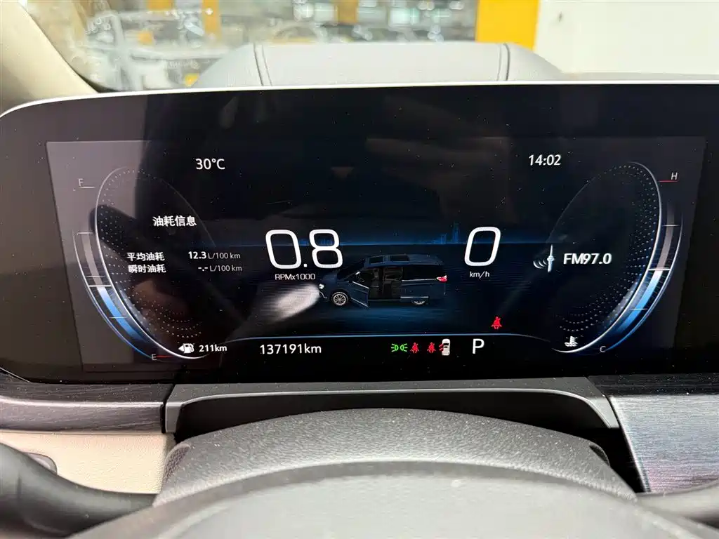 Buick GL8 2020 Avenir мест