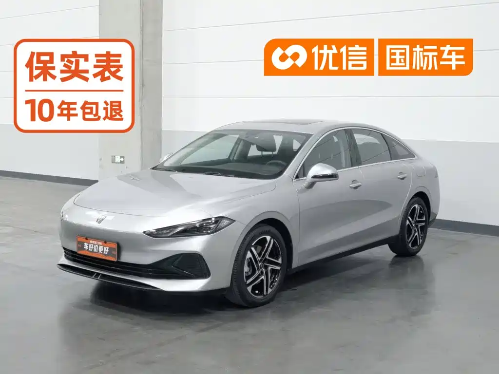 Roewe D7
