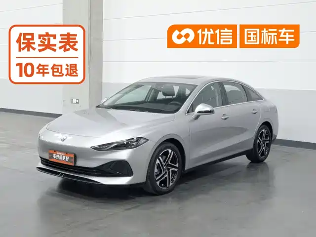 Roewe D7