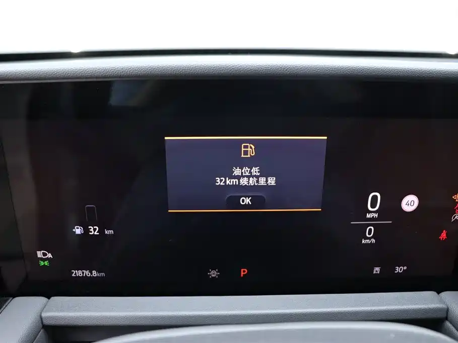 Ford Edge 2023 L 2.0T EcoBoost мест