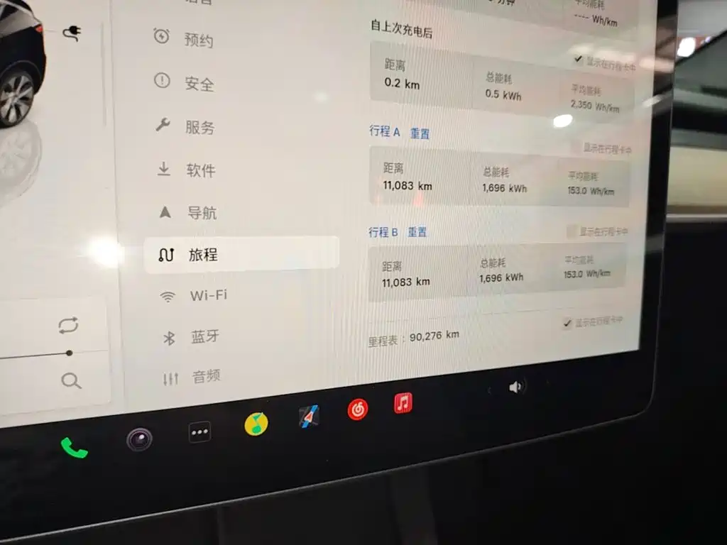 Tesla Model Y — миниатюра 12