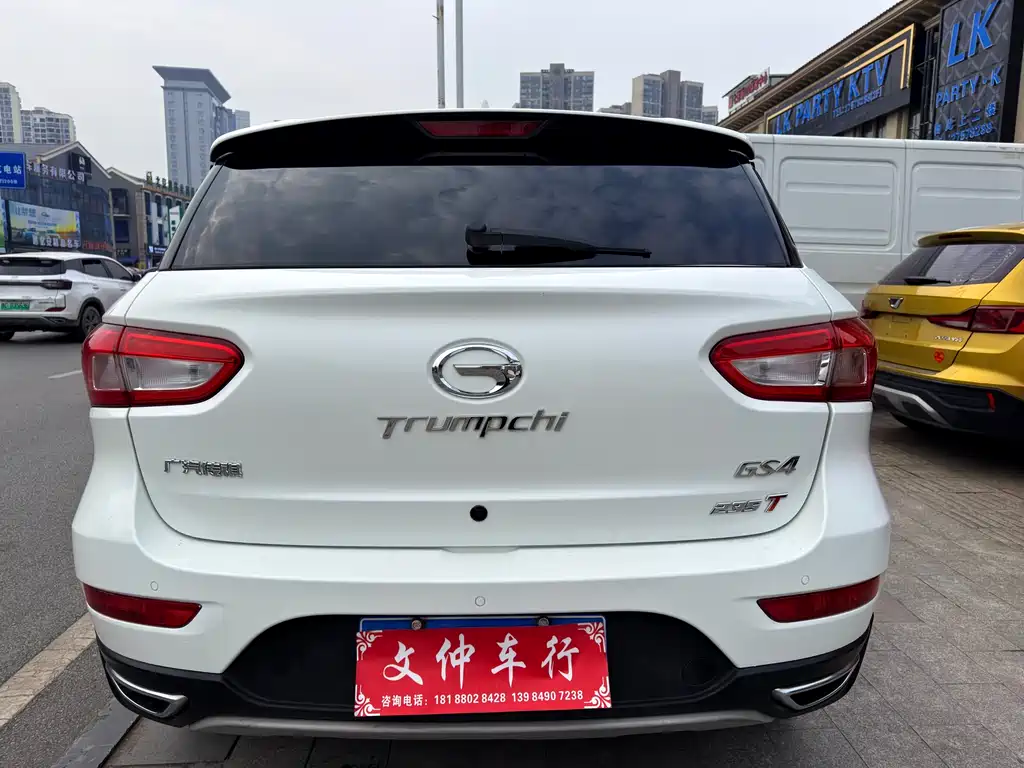 GAC TRUMPCHI GS4