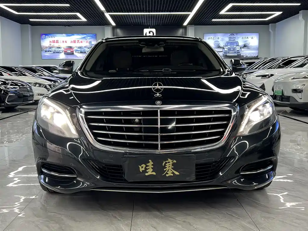 Mercedes-Benz S-Class 2015
