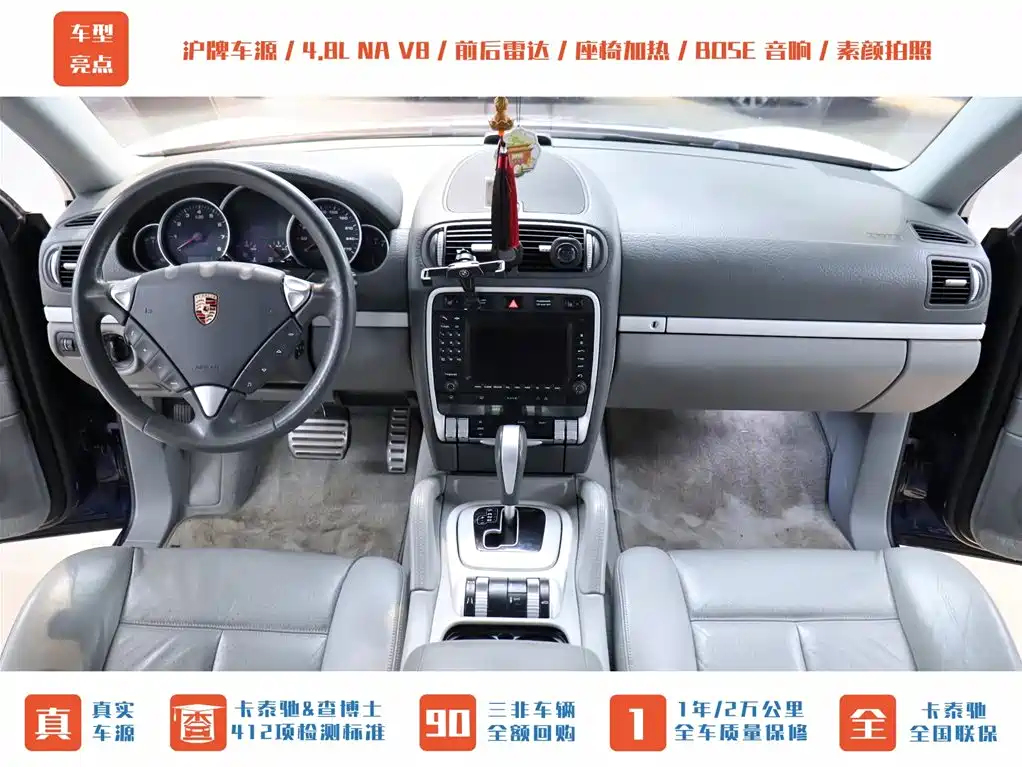 Porsche Cayenne 2007 Cayenne S 4.8L