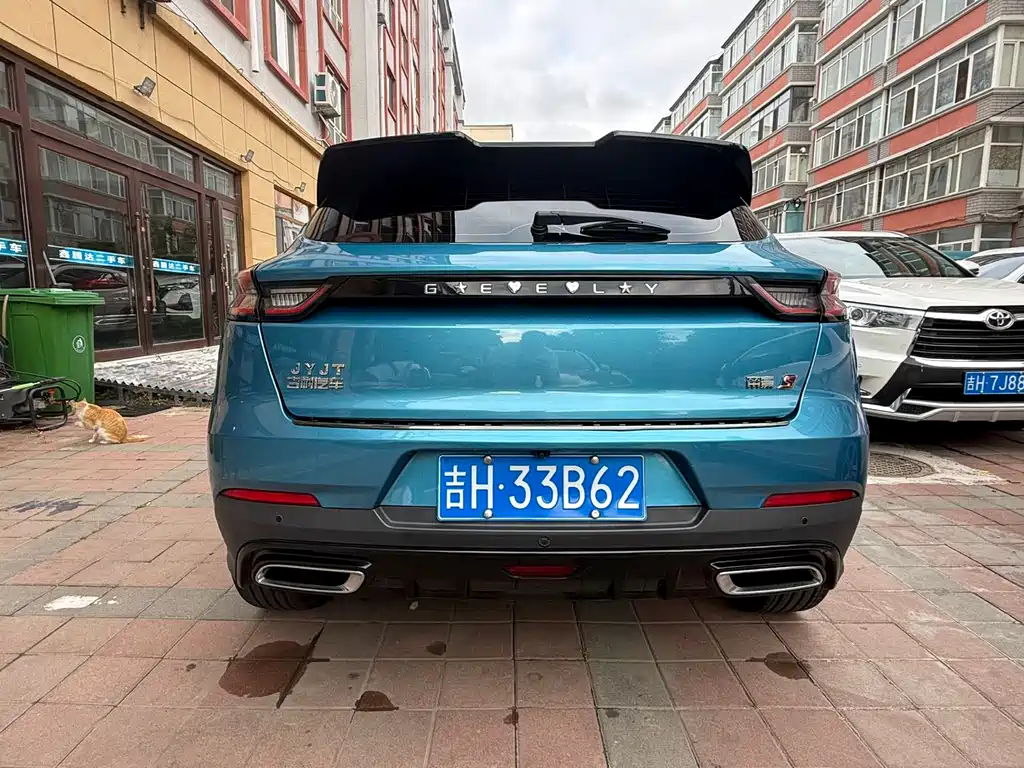 Geely Emgrand S S 2021 1.4T CVT Flagship