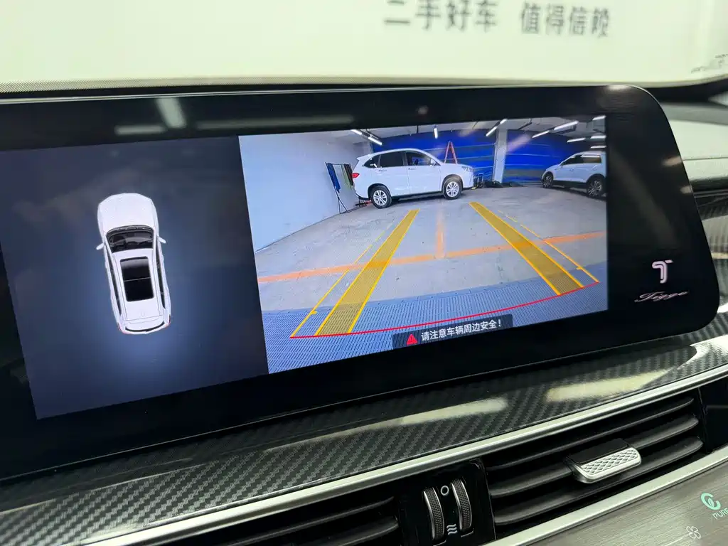 Chery Tiggo 7 PLUS — миниатюра 17