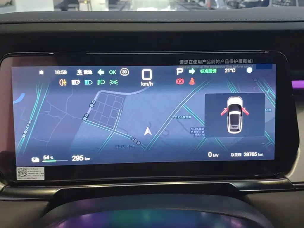 BYD L EV — миниатюра 12