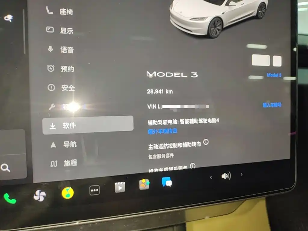 Tesla Model 3 — миниатюра 12