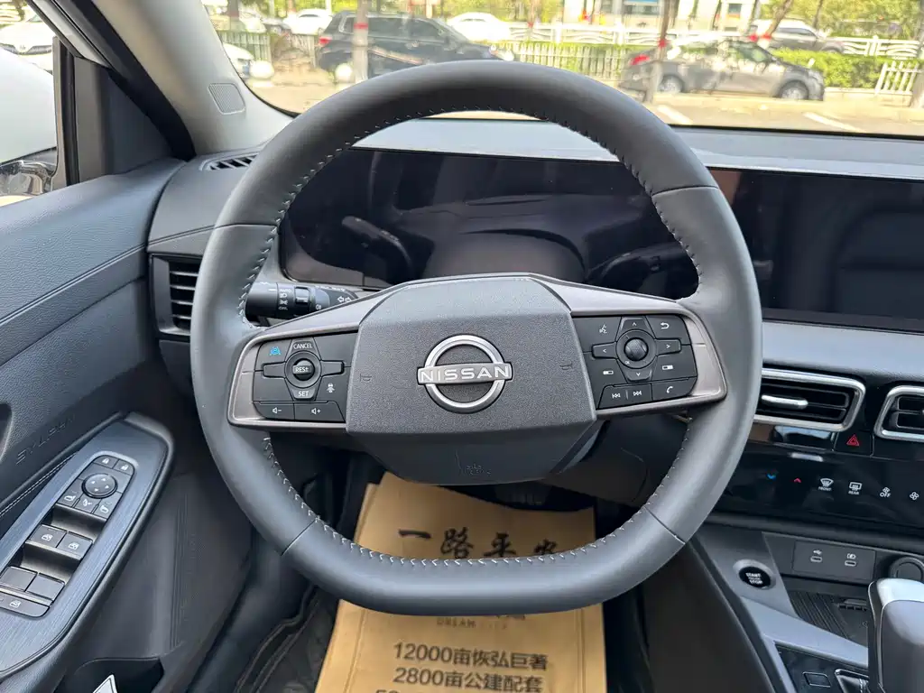 Nissan Sylphy 2026 1.6L CVT Flagship