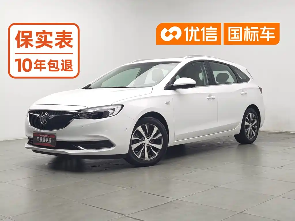 Buick Excelle