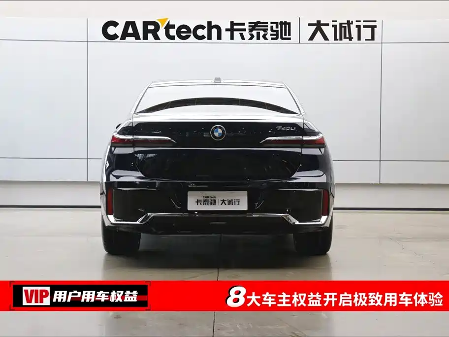 BMW 7 Series 7 2023 735Li M Sport