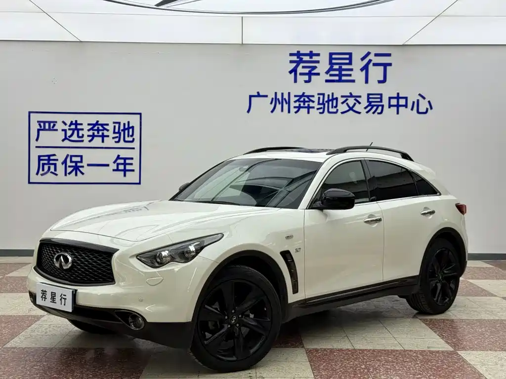 Infiniti QX70