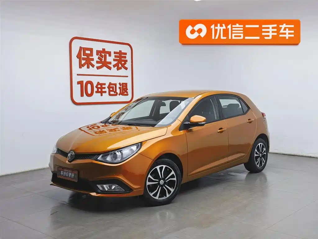 Mg MG5 2014