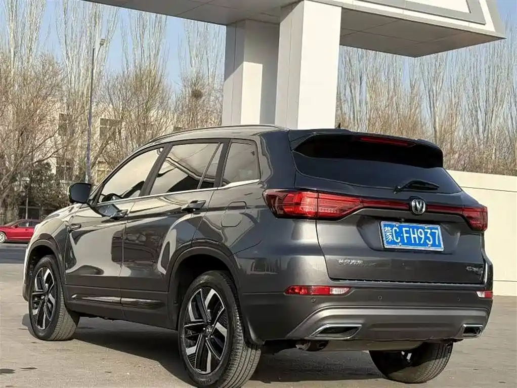 CHANGAN CS75