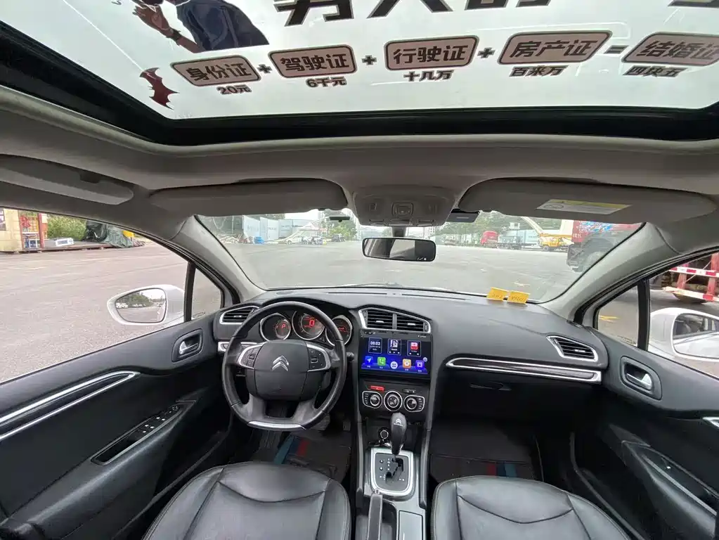 Citroen C4L — миниатюра 6
