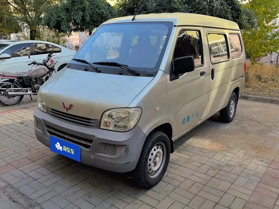 Wuling Zhiguang