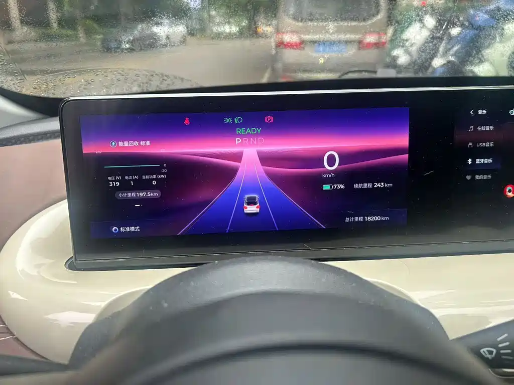 Wuling Bingo — миниатюра 3
