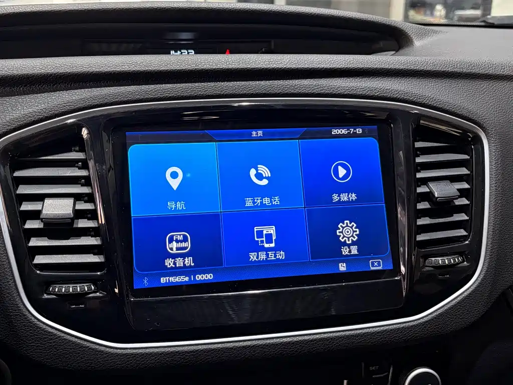 GEELY AUTOMOBILE VISION X6