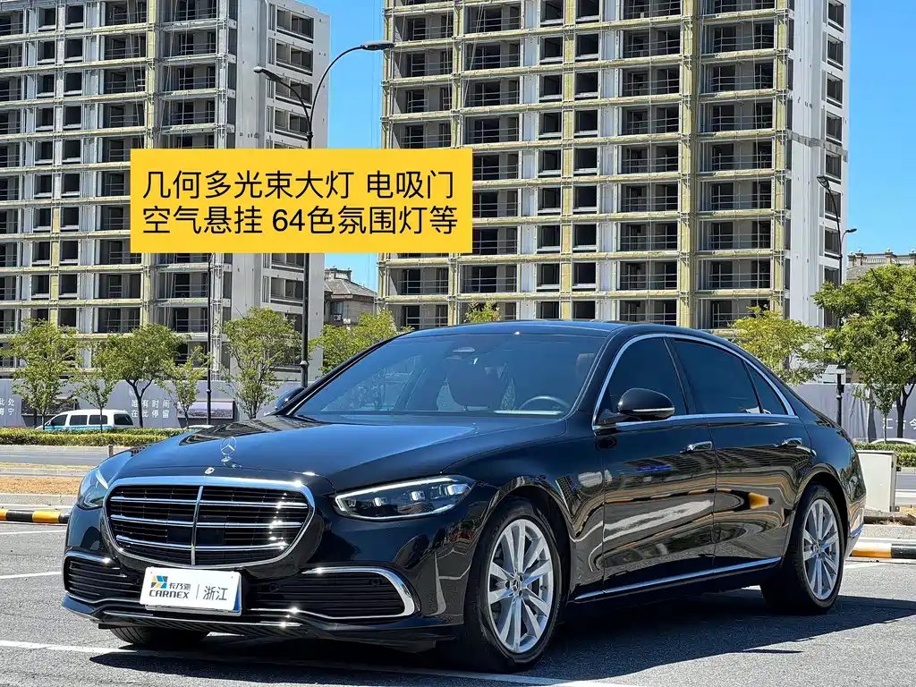 MERCEDES-BENZ S CLASS