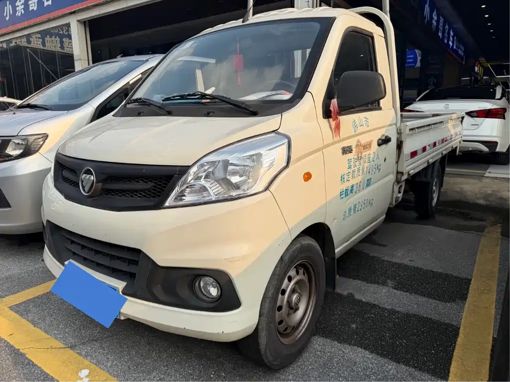 FOTON XIANGLING V