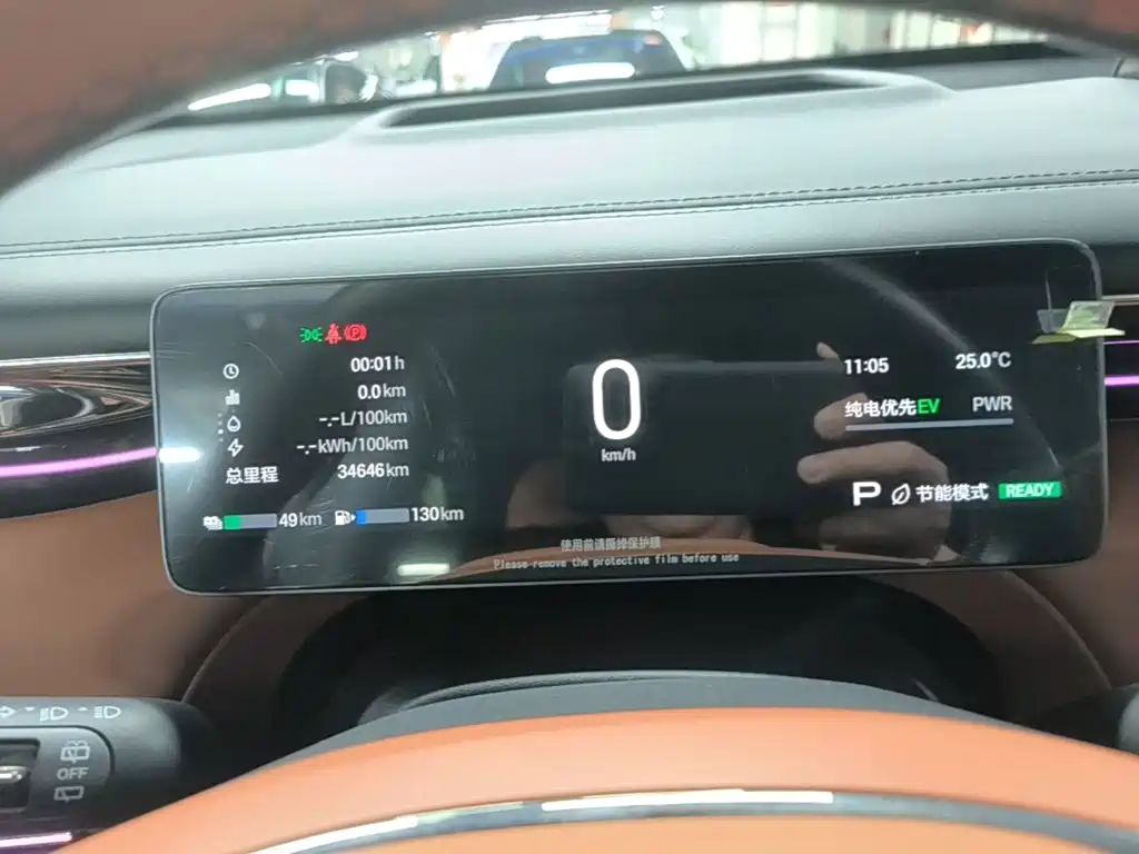 GAC Motor Trumpchi Xiangwang S7 — миниатюра 12