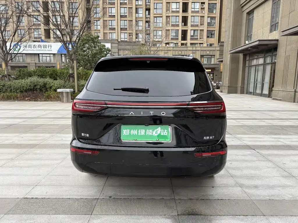 AITO ASK THE WORLD M7