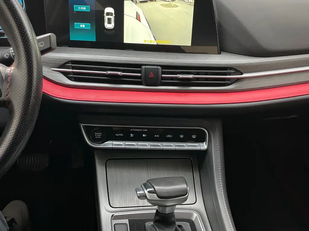 Changan CS55PLUS CS55 PLUS 2021 1.5T DCT Luxury