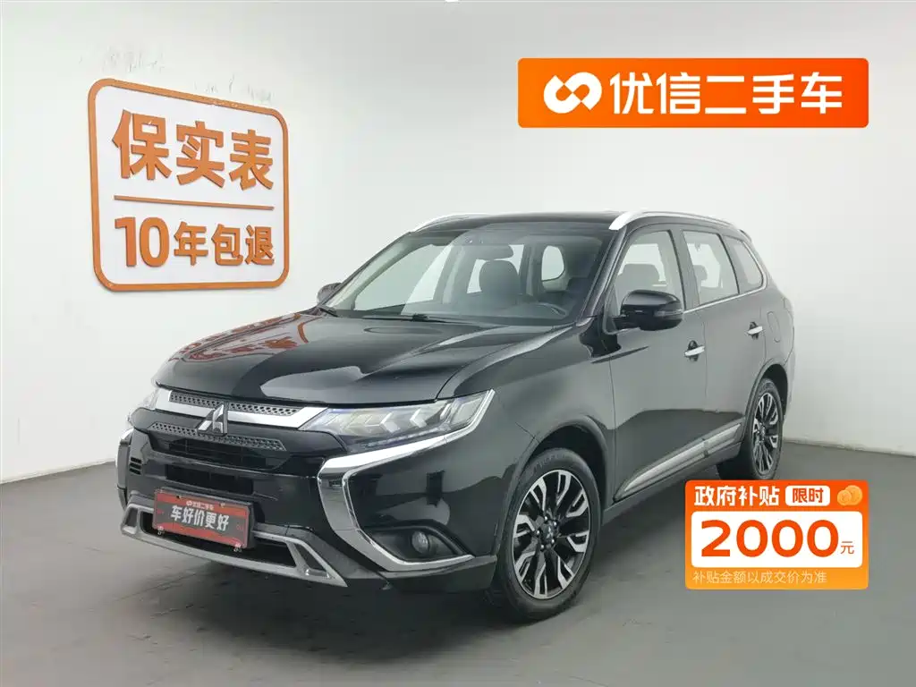 MITSUBISHI OUTLANDER