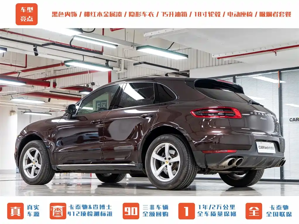 Porsche Macan 2016 Macan 2.0T
