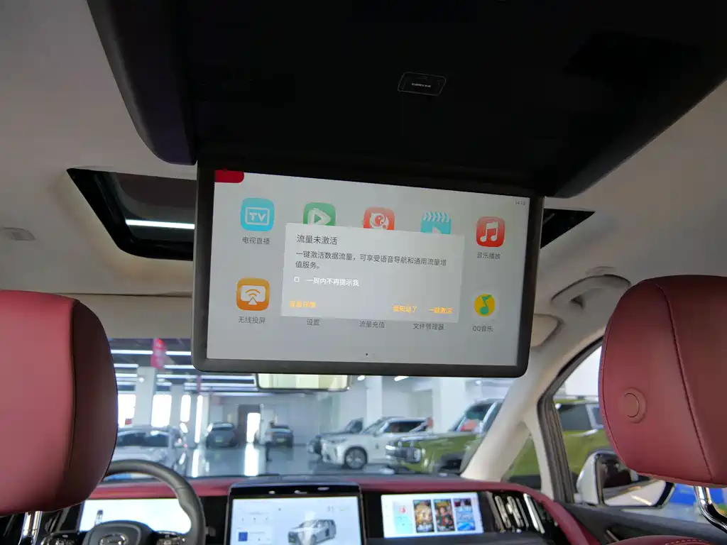GAC Motor Trumpchi E9 — миниатюра 11