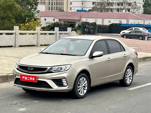 GEELY AUTOMOBILE VISION