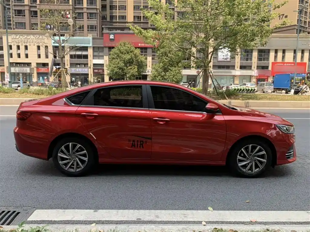 GEELY AUTOMOBILE BINRUI