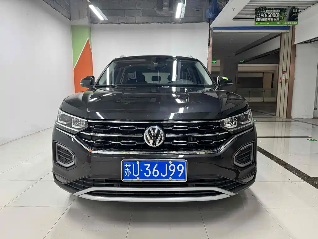 VOLKSWAGEN TANYUE