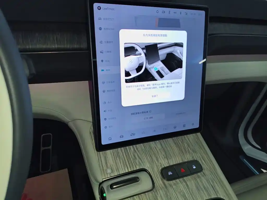 NIO ES7 — миниатюра 9