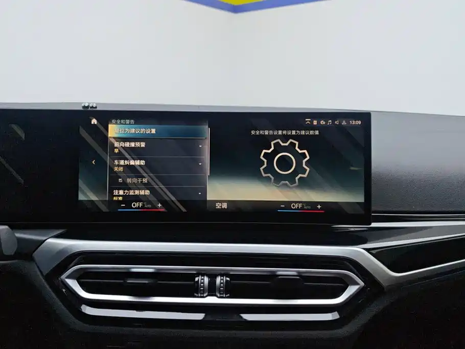 BMW i3 — миниатюра 13
