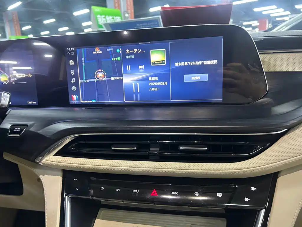 Buick GL8 Hybrid — миниатюра 15