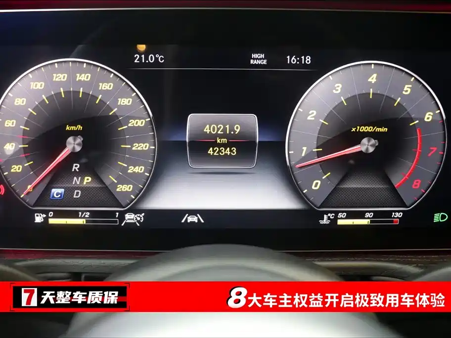 MERCEDES-BENZ G CLASS