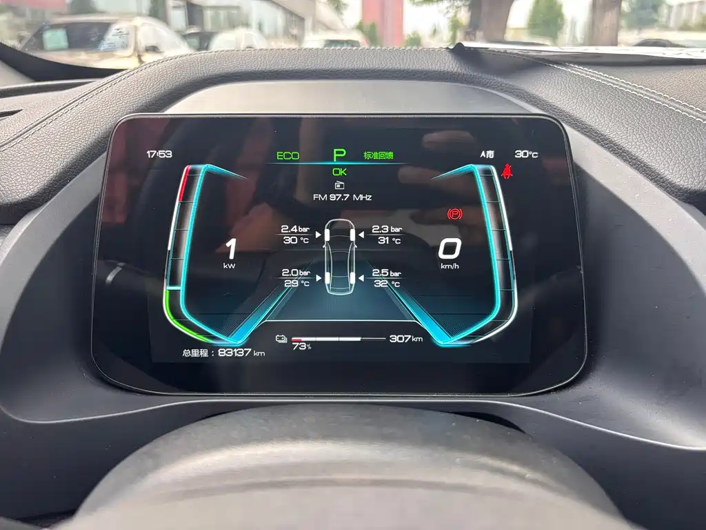 BYD Qin Pro NEV — миниатюра 9