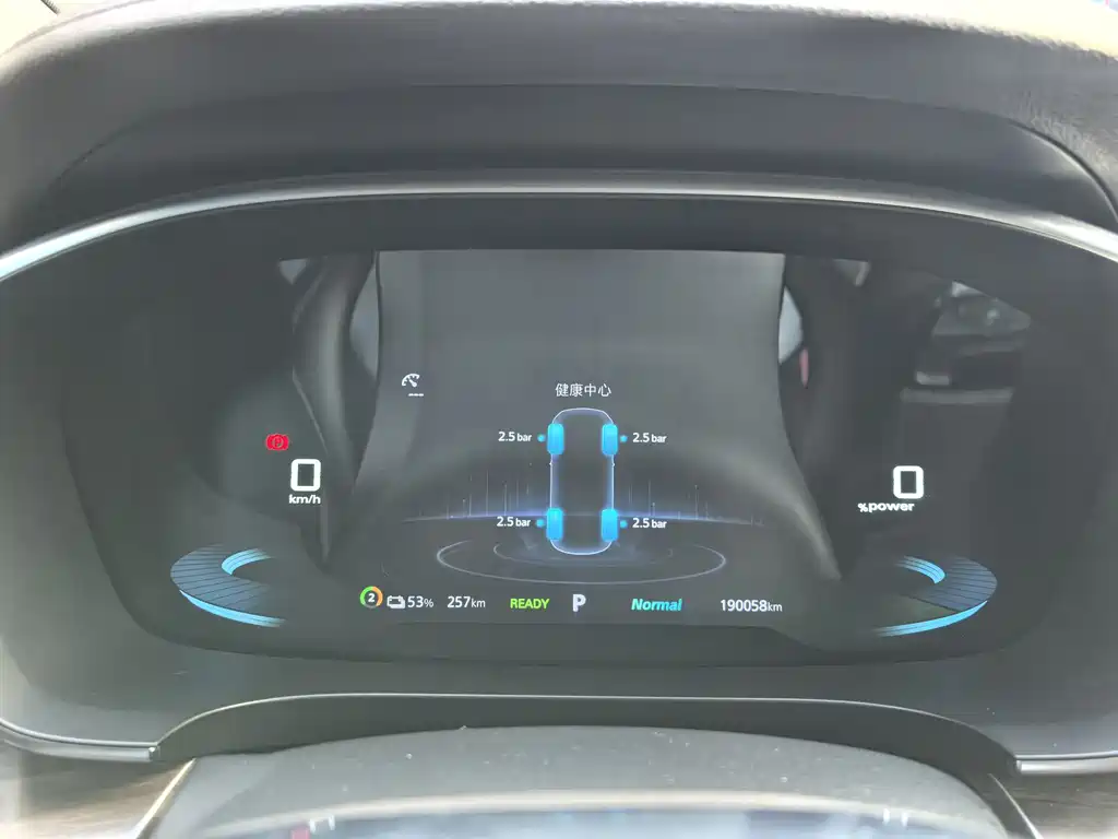 ROEWE IMAX8 NEW ENERGY