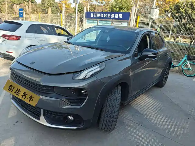 LYNK 02 2020